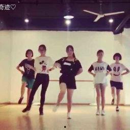 女团韩舞爆料视频 第1张 女团韩舞爆料视频 第1张