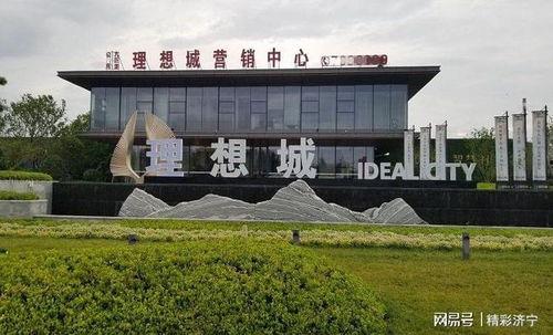 理想城最新爆料,揭秘未来城市生活新篇章 第1张 理想城最新爆料,揭秘未来城市生活新篇章 第1张