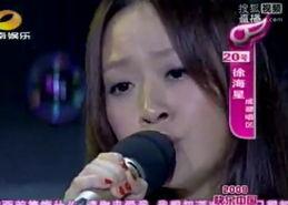 徐海星被爆料内容视频,揭秘背后惊人真相 第1张 徐海星被爆料内容视频,揭秘背后惊人真相 第1张