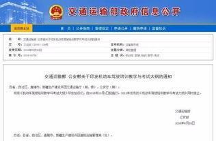 山东生活爆料最新消息今天 第1张 山东生活爆料最新消息今天 第1张