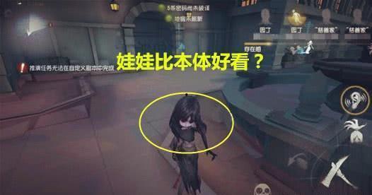 第五人格女巫官方爆料最新 第1张 第五人格女巫官方爆料最新 第1张