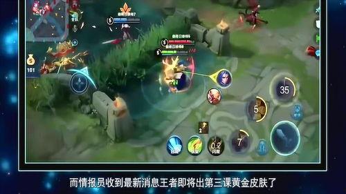 王者皮肤爆料最新黄金,黄金皮肤新爆料,神秘黄金元素引领潮流 第1张 王者皮肤爆料最新黄金,黄金皮肤新爆料,神秘黄金元素引领潮流 第1张