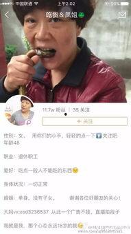 网友爆料吃货视频下载软件,这款视频下载软件,让你轻松收藏美食瞬间 第1张 网友爆料吃货视频下载软件,这款视频下载软件,让你轻松收藏美食瞬间 第1张