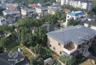 央视爆料别墅事件视频,揭秘豪华别墅背后的惊人真相 第1张 央视爆料别墅事件视频,揭秘豪华别墅背后的惊人真相 第1张