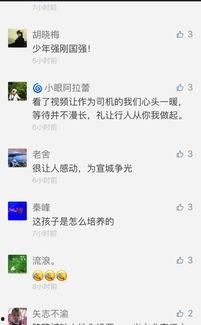 热点爆料暖心视频,热点爆料暖心视频感动网友 第1张 热点爆料暖心视频,热点爆料暖心视频感动网友 第1张