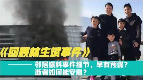 山西邻居爆料新闻事件,惊曝某地惊天秘密事件! 第1张 山西邻居爆料新闻事件,惊曝某地惊天秘密事件! 第1张