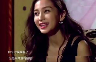 邓超爆料颖宝是真的吗视频 第1张 邓超爆料颖宝是真的吗视频 第1张